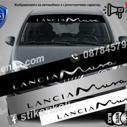 Сенник Lancia Musa