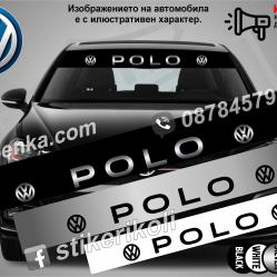 Сенник Volkswagen Polo