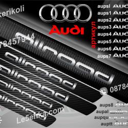 Audi Allroad прагове от карбон