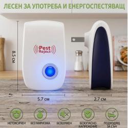 Ултразвуков репелент Pest Reject  Ефективна защита от гризачи и насек