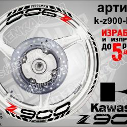 Kawasaki Z900 Black надписи и кантове за джанти
