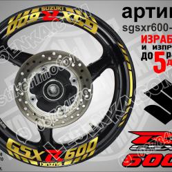 Suzuki Gsx-r 600 Gold надписи и кантове за джанти
