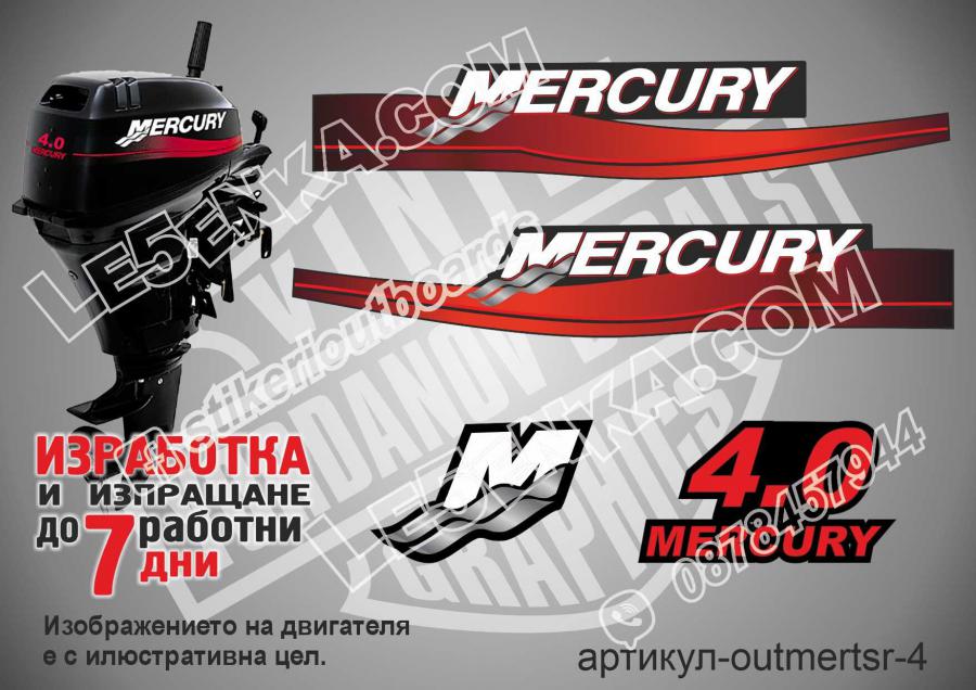 Mercury 4 hp Two Stroke 1999-2006