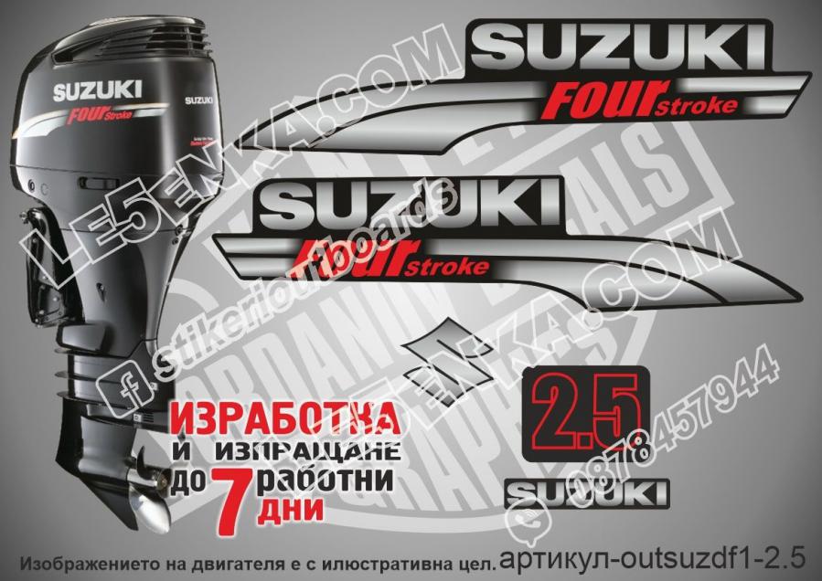 Suzuki DF 2.5 hp 2003-2009 four stroke