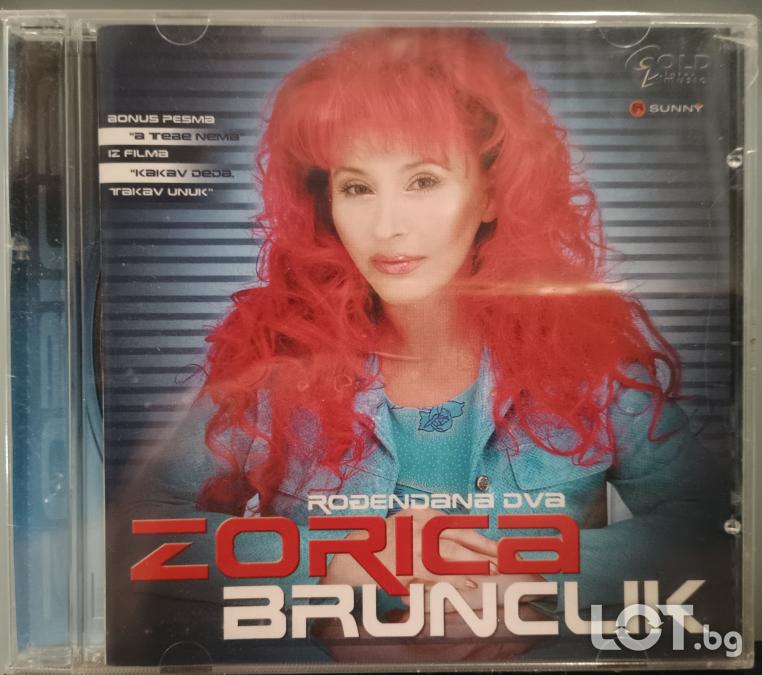 Zorica Brunclik - Rodendana dva