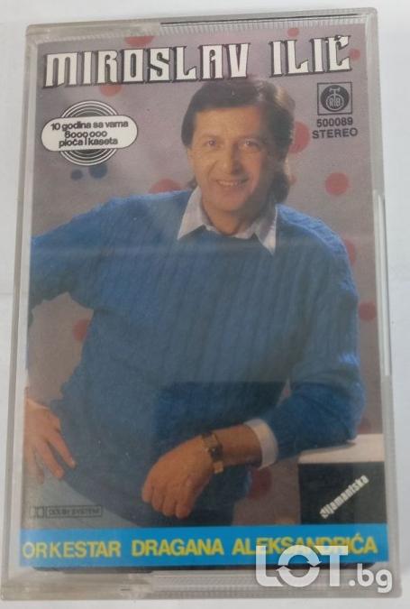 Miroslav Ilic - Dan osvice, a ja odlazim