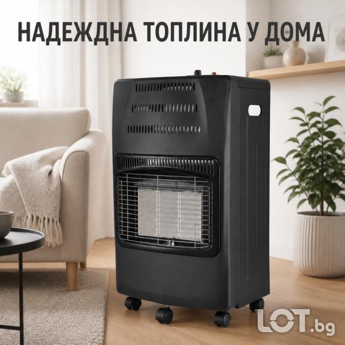 Сгъваем газов отоплител 4200w с 3 степени, керамичен нагревател и коле