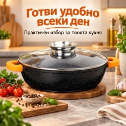 Дълбок гранитен тиган с капак и дозатор 28 cm, 3,3 l
