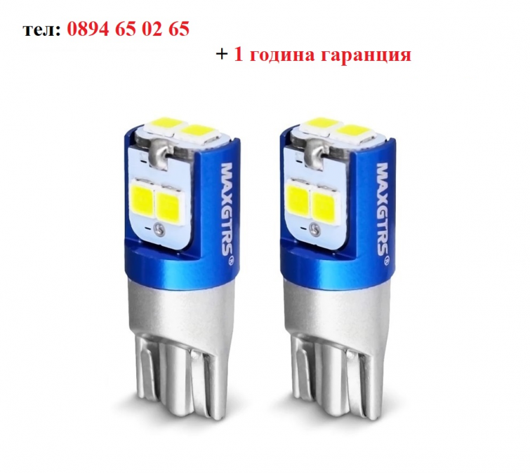 Лед LED диодни крушки за габарити. W5W T10