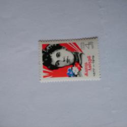 Пощенска марка от Ссср 1977 г.