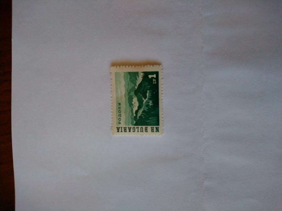 Пощенска марка от България 1963 г