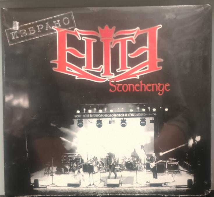 Елит - Избрано