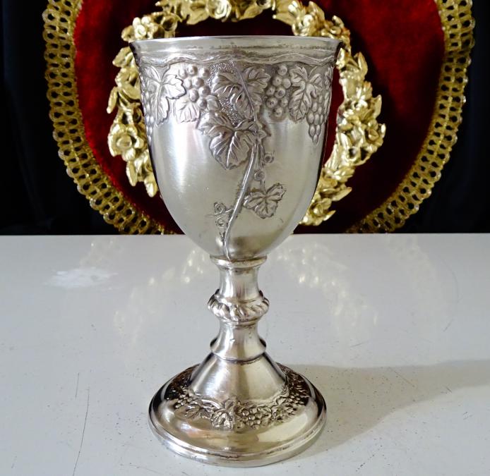 Посребрена чаша за вино, бокал с лози и грозде.