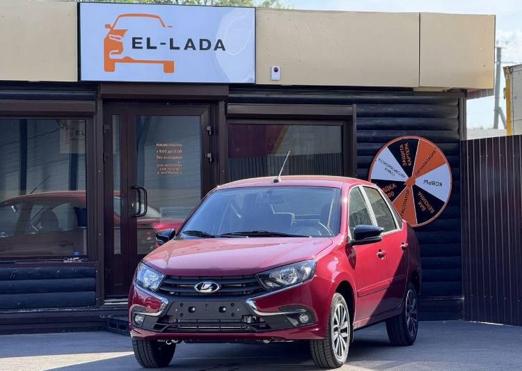 Продажа Lada на заказ в Тольятти