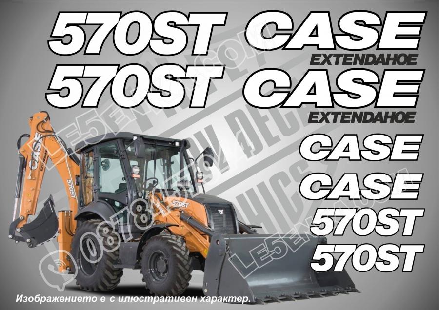Case 570st