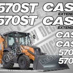 Case 570st
