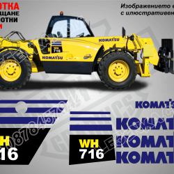Komatsu WH 716 стикери