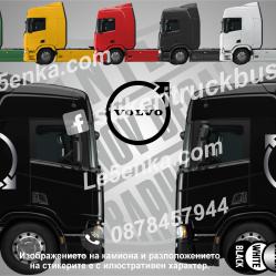 Volvo стикери за кабина на влекач
