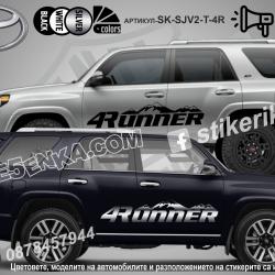Toyota 4runner стикери Mountain
