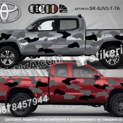 Toyota Tacoma Camouflage Камуфлаж