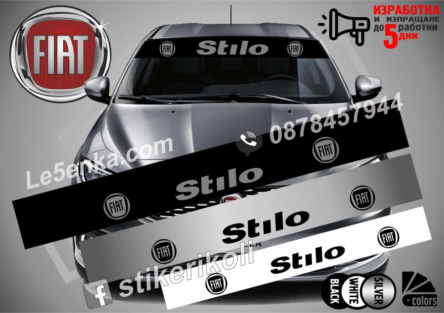 Сенник Fiat Stilo