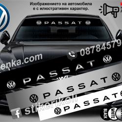 Сенник Volkswagen Passat