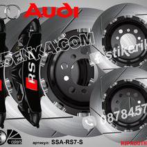 Надписи за капаци на спирачни апарати Audi RS7