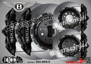 Bentley надписи за капаци на спирачни апарати