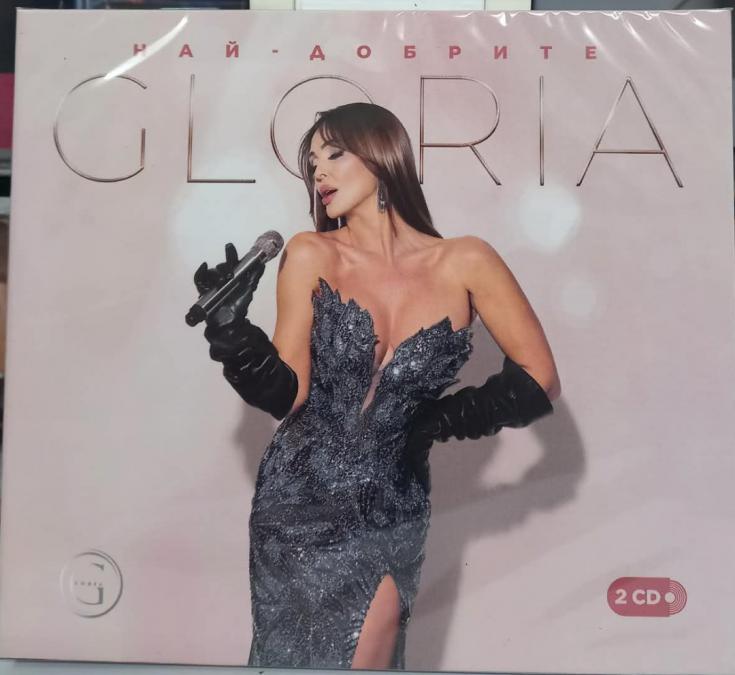 2 X CD Глория - Най-добрите