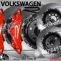 Volkswagen R надписи за капаци на спирачни апарати