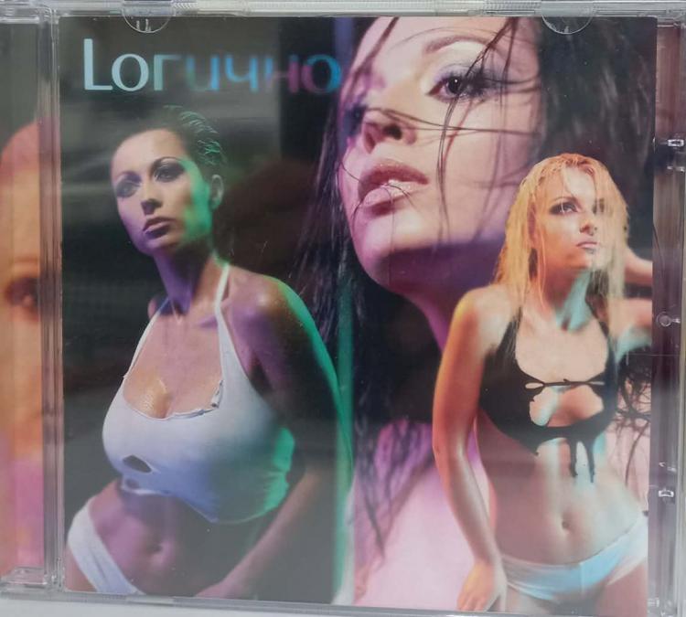 Антибиотика - Логично