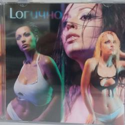 Антибиотика - Логично