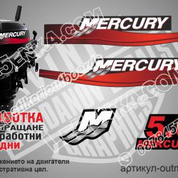 Mercury 5 hp Two Stroke 1999-2006