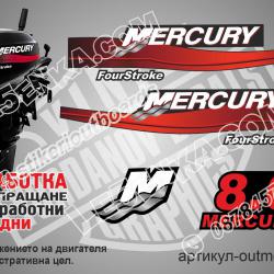 Mercury 8 hp Four Stroke 1999-2006