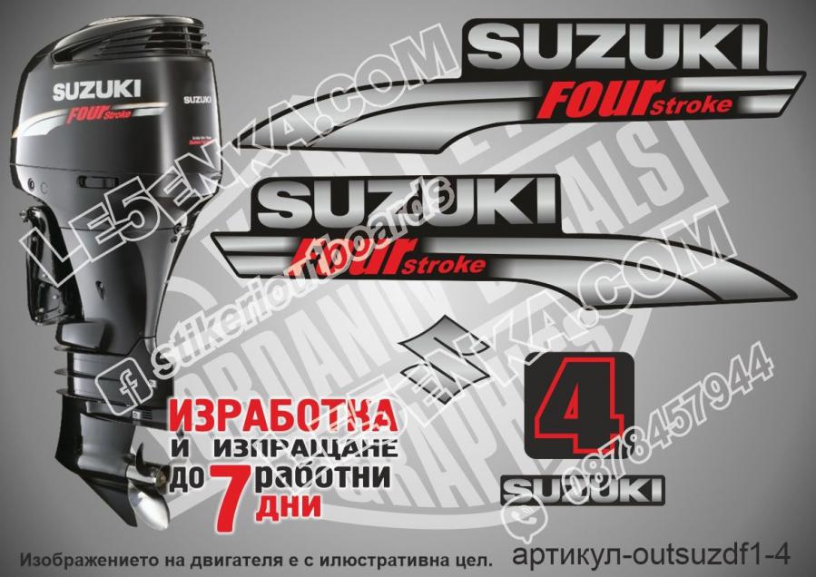 Suzuki DF 4 hp 2003-2009 four stroke