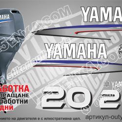 Yamaha 20 hp 2002-2006 two stroke