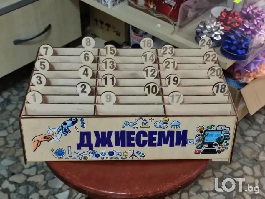 Поставка органайзер за телефони в класната стая