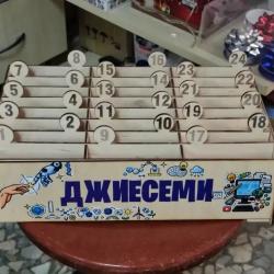 Поставка органайзер за телефони в класната стая