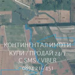 Код 70115. Рибарници 69дка в мест. Потока, но 60м от АМ Тракия. 7 кл