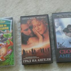 Видеокасети с филми на VHS