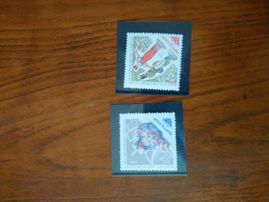 Серия от 2 пощенски марки от Ссср 1966 г.