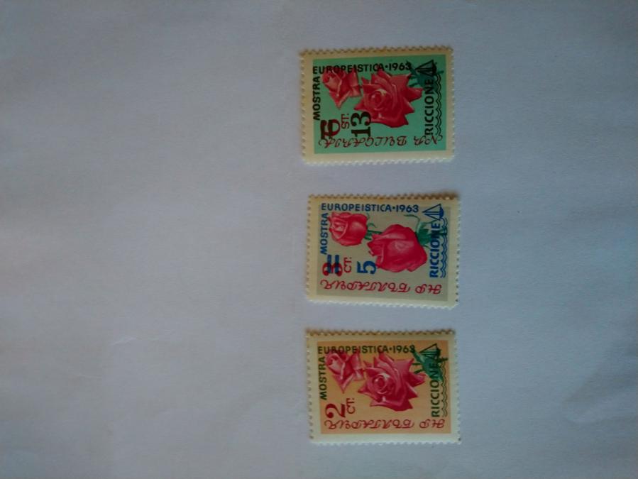 Серия от 3 пощенски марки от България 1963 г.