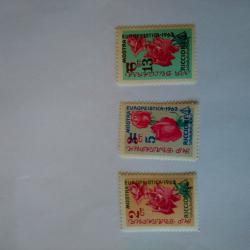 Серия от 3 пощенски марки от България 1963 г.