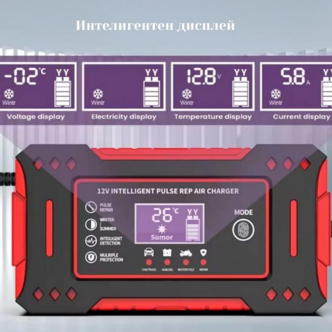 Интелигентно зарядно за акумулатор с дисплей 12V 6A импулсно