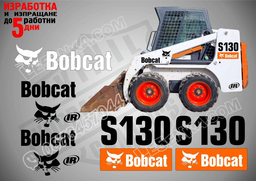 Bobcat S130 стикери