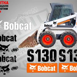 Bobcat S130 стикери