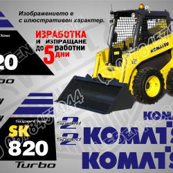 Komatsu SK 820 стикери