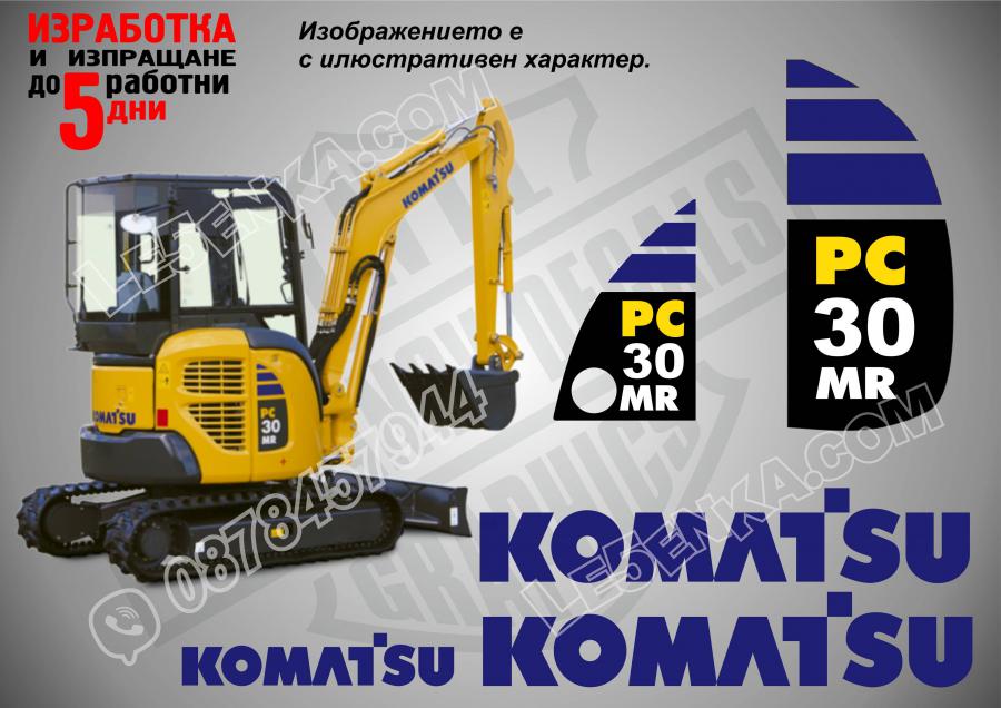 Komatsu PC 30mr стикери
