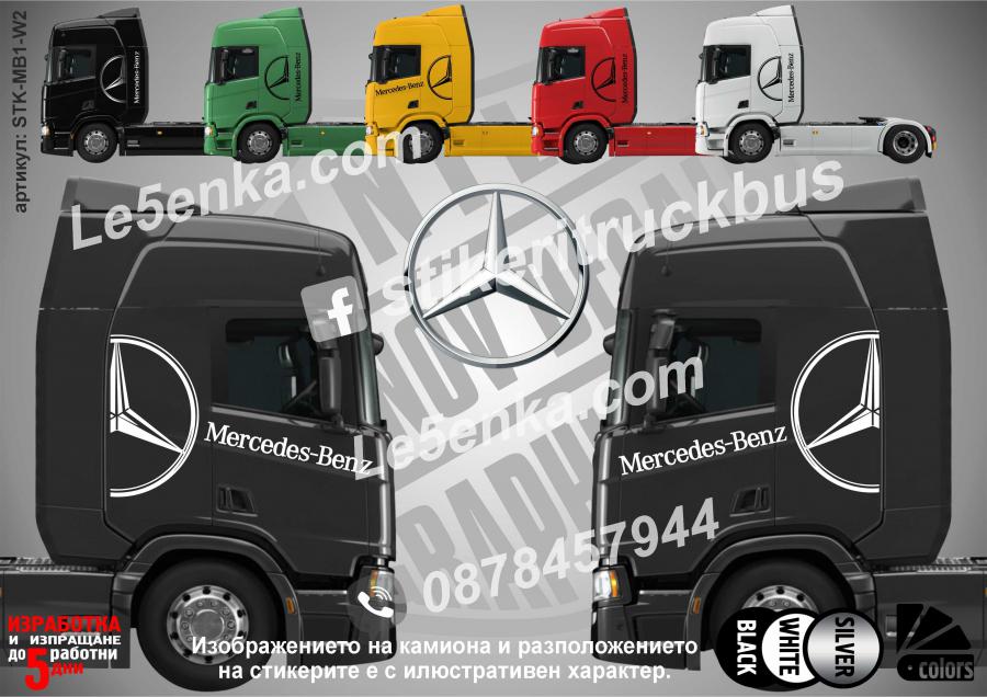 Mercedes-benz стикери за кабина на влекач