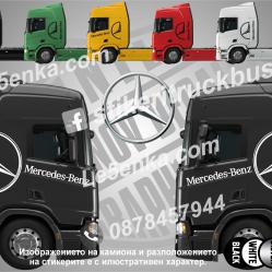 Mercedes-benz стикери за кабина на влекач